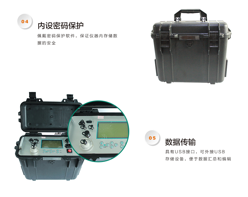 聚創(chuàng)環(huán)保 JCY-80E（S）型自動(dòng)煙塵煙氣測試儀