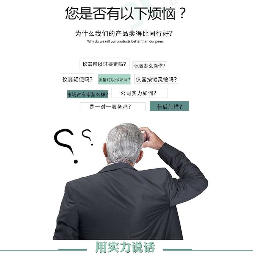 聚創(chuàng)環(huán)保JCF-6H直讀式粉塵檢測(cè)儀/激光可吸入粉塵連續(xù)測(cè)試儀 聚創(chuàng)環(huán)保JCF-6H直讀式粉塵檢測(cè)儀/激光可吸入粉塵連續(xù)測(cè)試儀