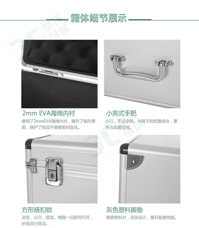 聚創(chuàng)環(huán)保JCF-6H直讀式粉塵檢測(cè)儀/激光可吸入粉塵連續(xù)測(cè)試儀 聚創(chuàng)環(huán)保JCF-6H直讀式粉塵檢測(cè)儀/激光可吸入粉塵連續(xù)測(cè)試儀
