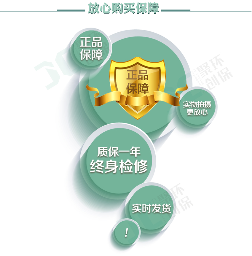 聚創(chuàng)環(huán)保JCF-6H直讀式粉塵檢測(cè)儀/激光可吸入粉塵連續(xù)測(cè)試儀 聚創(chuàng)環(huán)保JCF-6H直讀式粉塵檢測(cè)儀/激光可吸入粉塵連續(xù)測(cè)試儀