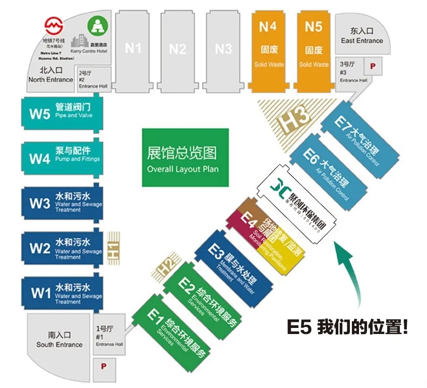 聚創(chuàng)環(huán)保亮相8月亞洲旗艦環(huán)保展E5/B86與您不見不散<div   id=