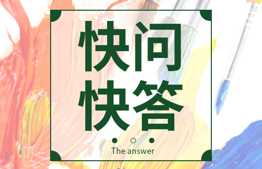 如何選擇一款好的測氡儀<div   id=