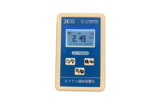 JC-FS2002X<div   id=