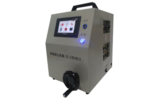 JCY-2030A型智能煙塵流量<div   id=